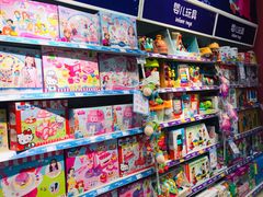 -TOYSRUS玩具反斗城(无锡荟聚购物中心店)