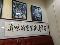 大堂-门框胡同百年卤煮(鸟巢店)