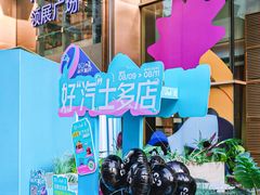 -天河领展广场