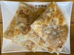 -华天二友居肉饼(宫门口店)