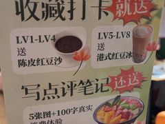 -金湖港式餐厅(建外店)