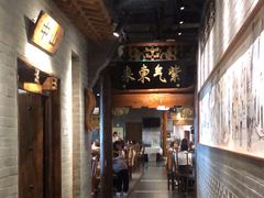 -东来顺饭庄(西直门店)