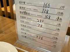 -吉友粥底火锅(方斜路店)