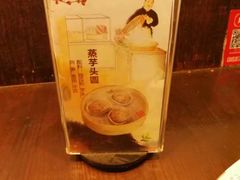 -邵子牙·中华老字号(定安路店)