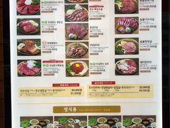 菜单-王妃家(明洞中央店)