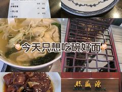 -熙盛源(永乐路店)