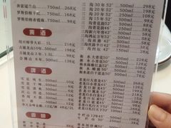 -王厚元饺子·辽菜·烤鸭(大东店)
