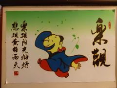 -三亚南山迎宾馆