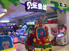 -北京华联购物中心(同成街店)