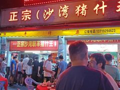 -联丰美食(番禺店)