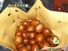 -二斗栗子(西湖道店)