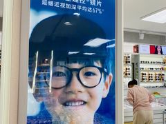 -潘多拉眼镜·蔡司依视路明月(潘家园店)