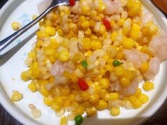 胚芽玉米河虾仁-羲和雅苑•北京烤鸭(乐园道万象城店)