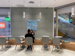 大堂-奈雪的茶(亨特国际广场店)