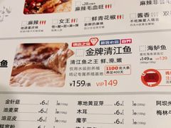 -鸣记脆皮烤鱼(铁西店)
