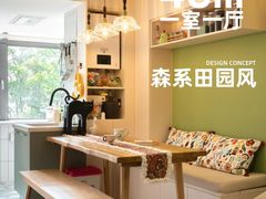 -住范儿家装·整体家装·装修设计