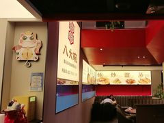 -八大碗·地道东北菜(东陵西路店)