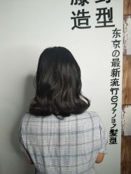 -藤野造型