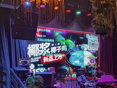 -同仁四季椰子鸡(海岸城天利店)