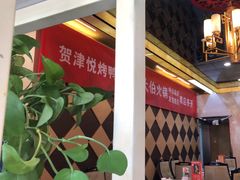 -津悦·正阳春烤鸭(红旗南路店)