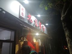 -九龙餐厅(大沽路店)