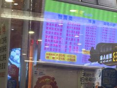 -其美潮州鱼旦粉世家(花城汇南区分店)
