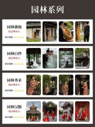 -樱花婚纱摄影