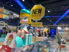 -泡泡玛特POPMART(崇文门国瑞城店)