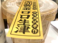 -茶力的小怪兽(梅林卓悦汇店)