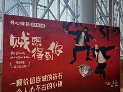 -虹桥艺术中心