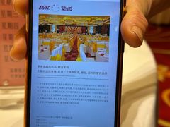 -半岛太子酒家(海港城店)