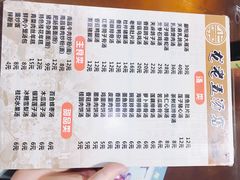 -龙老五汤店(站前西路店)