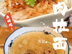 -一楼食业·美食人家