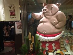-矢场猪(名古屋站三井楼北馆店)