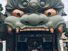 -难波八坂神社