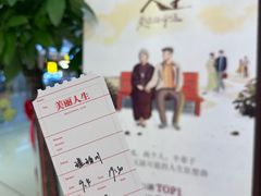 -长沙悦方ID MALL