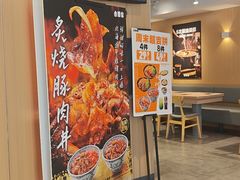 -吉野家(宾水道店)