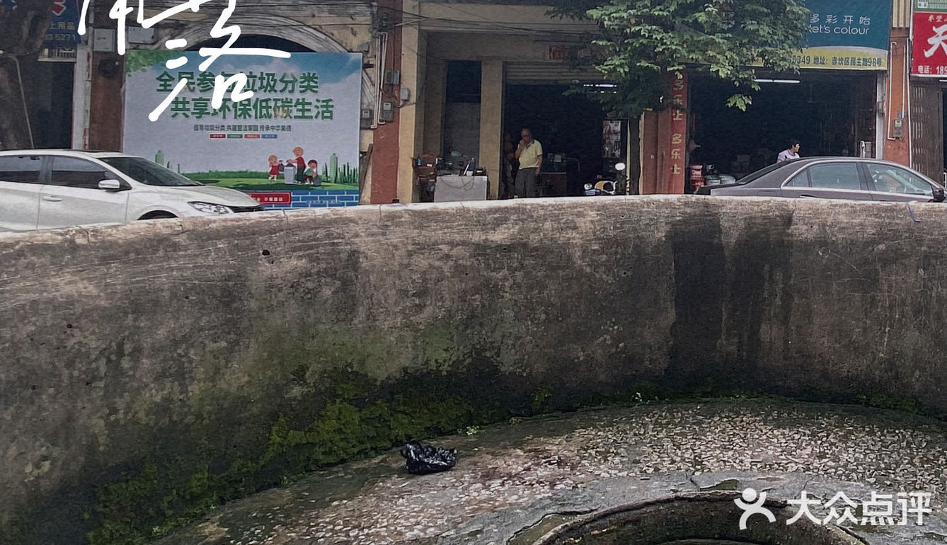 湛江｜隐秘角落的水井