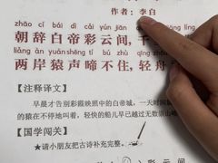 -联恩国际儿童教育·幼小衔接·少儿英语·托管班(远洋未来中心店)