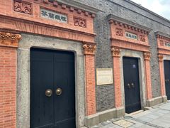 -中共二大会址纪念馆