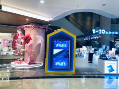 -皇庭广场(福华三路店)