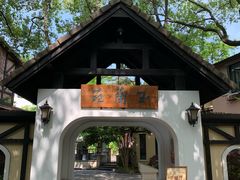 -得丘礼享谷·玉兰苑