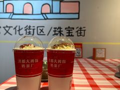 -老三样·旧食新味(万寿宫店)