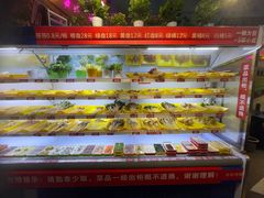 -马路边边火锅串串(观前街店)