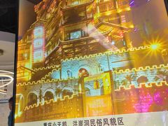 -重庆小天鹅火锅(中商广场店)