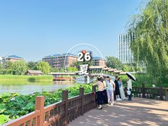 -西海子公园