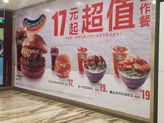 -麦当劳(新世纪环球中心店)