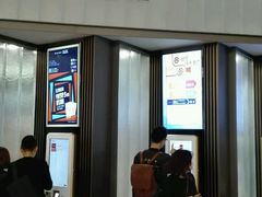 -成都百丽宫影城(LUXE太古里店)