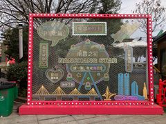 -南昌之星摩天轮