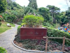 -仙岳公园